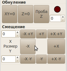 Панель GladeVCP