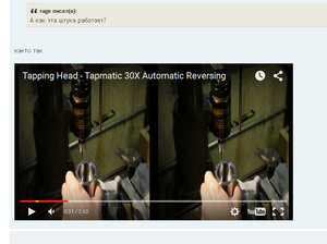 2015-10-19_160124.jpg (1436 просмотров) <a class='original' href='./download/file.php?id=61050&mode=view' target=_blank>Загрузить оригинал (246.17 КБ)</a>