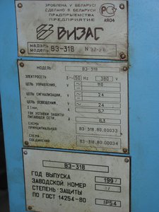 IMG_7985sz.jpg (2008 просмотров) <a class='original' href='./download/file.php?id=61109&mode=view' target=_blank>Загрузить оригинал (1.27 МБ)</a>