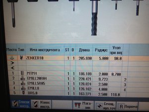 IMG_8362[1].JPG (9293 просмотра) <a class='original' href='./download/file.php?id=61223&mode=view' target=_blank>Загрузить оригинал (3.32 МБ)</a>