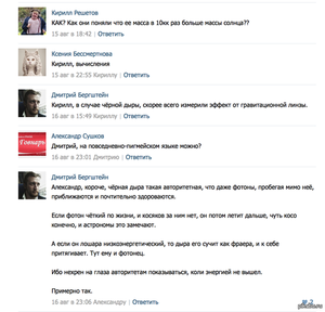 post-1408347582.png (2476 просмотров) <a class='original' href='./download/file.php?id=61270&mode=view' target=_blank>Загрузить оригинал (162.63 КБ)</a>