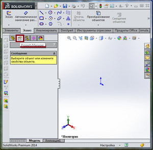 Безымянный.png (4875 просмотров) <a class='original' href='./download/file.php?id=61315&mode=view' target=_blank>Загрузить оригинал (128.09 КБ)</a>