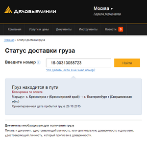 2015-10-22 15-41-11 Скриншот экрана.png (2860 просмотров) <a class='original' href='./download/file.php?id=61342&mode=view' target=_blank>Загрузить оригинал (40.21 КБ)</a>