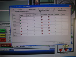 IMG_8368.JPG (1744 просмотра) <a class='original' href='./download/file.php?id=61348&mode=view' target=_blank>Загрузить оригинал (549.63 КБ)</a>