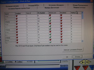 IMG_8369.JPG (1744 просмотра) <a class='original' href='./download/file.php?id=61349&mode=view' target=_blank>Загрузить оригинал (750.78 КБ)</a>