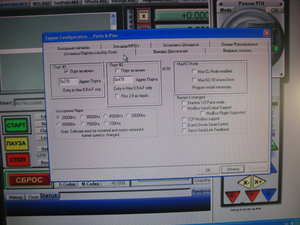 IMG_8370.JPG (1744 просмотра) <a class='original' href='./download/file.php?id=61350&mode=view' target=_blank>Загрузить оригинал (646.55 КБ)</a>