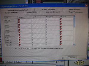 IMG_8371.JPG (1744 просмотра) <a class='original' href='./download/file.php?id=61351&mode=view' target=_blank>Загрузить оригинал (809.43 КБ)</a>
