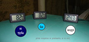 датчики.jpg (11038 просмотров) <a class='original' href='./download/file.php?id=61389&mode=view' target=_blank>Загрузить оригинал (214.29 КБ)</a>