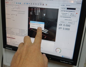 запуск (4203 просмотра) <a class='original' href='./download/file.php?id=61412&mode=view' target=_blank>Загрузить оригинал (4.22 МБ)</a>