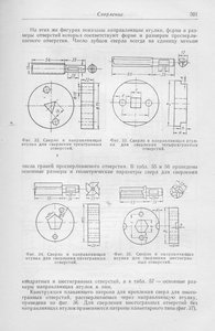 ______________001.jpg (9438 просмотров) <a class='original' href='./download/file.php?id=61480&mode=view' target=_blank>Загрузить оригинал (114.06 КБ)</a>