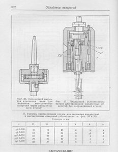 ______________002.jpg (9419 просмотров) <a class='original' href='./download/file.php?id=61481&mode=view' target=_blank>Загрузить оригинал (123.66 КБ)</a>
