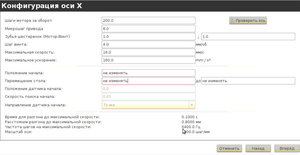 Unbenannt.JPG (3189 просмотров) <a class='original' href='./download/file.php?id=6158&mode=view' target=_blank>Загрузить оригинал (78.85 КБ)</a>