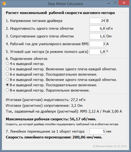 2.png (3892 просмотра) <a class='original' href='./download/file.php?id=61689&mode=view' target=_blank>Загрузить оригинал (38.67 КБ)</a>