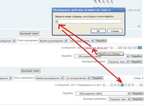 Переход.JPG (2639 просмотров) <a class='original' href='./download/file.php?id=6186&mode=view' target=_blank>Загрузить оригинал (55.75 КБ)</a>