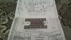 IMG_20151027_214109.jpg (53209 просмотров) <a class='original' href='./download/file.php?id=62028&mode=view' target=_blank>Загрузить оригинал (683.4 КБ)</a>