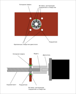0080 похабное крепление опорного подшипника.png (121249 просмотров) <a class='original' href='./download/file.php?id=621&mode=view' target=_blank>Загрузить оригинал (59.74 КБ)</a>