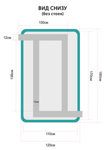 вид снизу (без стоек).jpg (1739 просмотров) <a class='original' href='./download/file.php?id=62126&mode=view' target=_blank>Загрузить оригинал (1.01 МБ)</a>