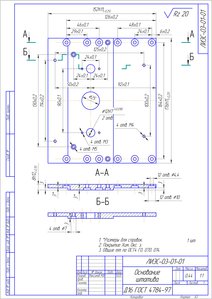 ЛИЭС-03-01-01 Основание штатива.jpg (52999 просмотров) <a class='original' href='./download/file.php?id=62136&mode=view' target=_blank>Загрузить оригинал (3.1 МБ)</a>