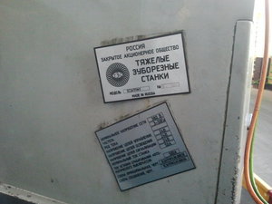 2015-10-30 06.29.24.jpg (3497 просмотров) <a class='original' href='./download/file.php?id=62228&mode=view' target=_blank>Загрузить оригинал (1.37 МБ)</a>