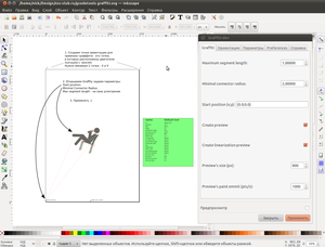 gcodetools - graffiti.png (4766 просмотров) <a class='original' href='./download/file.php?id=6230&sid=6dfd8ffdd96984dd92af3454867ba3c9&mode=view' target=_blank>Загрузить оригинал (195.51 КБ)</a>