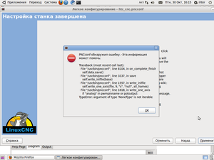 Снимок-12.png (7140 просмотров) <a class='original' href='./download/file.php?id=62400&mode=view' target=_blank>Загрузить оригинал (94.33 КБ)</a>