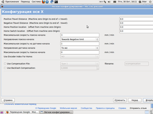 Снимок-9.png (7140 просмотров) <a class='original' href='./download/file.php?id=62404&mode=view' target=_blank>Загрузить оригинал (95.52 КБ)</a>