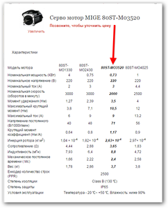 sshot-23.png (2403 просмотра) <a class='original' href='./download/file.php?id=62407&mode=view' target=_blank>Загрузить оригинал (54.6 КБ)</a>
