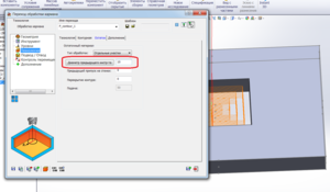 03.png (3069 просмотров) <a class='original' href='./download/file.php?id=62443&mode=view' target=_blank>Загрузить оригинал (175.38 КБ)</a>