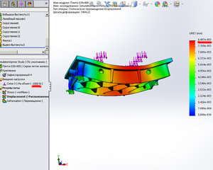 6.jpg (2860 просмотров) <a class='original' href='./download/file.php?id=62561&mode=view' target=_blank>Загрузить оригинал (481.69 КБ)</a>
