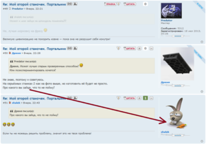 заяц.png (2746 просмотров) <a class='original' href='./download/file.php?id=62604&mode=view' target=_blank>Загрузить оригинал (127.16 КБ)</a>