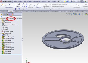 А вот и готовая деталь (3457 просмотров) <a class='original' href='./download/file.php?id=62667&mode=view' target=_blank>Загрузить оригинал (120.09 КБ)</a>