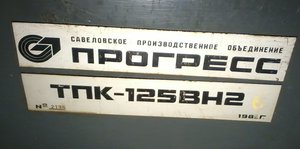 Шильдик (3673 просмотра) <a class='original' href='./download/file.php?id=62722&mode=view' target=_blank>Загрузить оригинал (158.06 КБ)</a>