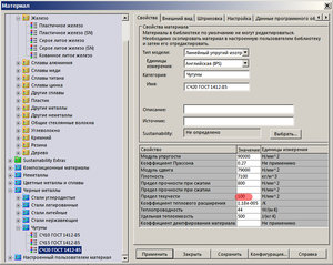 55.jpg (2601 просмотр) <a class='original' href='./download/file.php?id=62806&mode=view' target=_blank>Загрузить оригинал (453.8 КБ)</a>