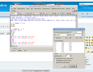 Выделение_034.png (4640 просмотров) <a class='original' href='./download/file.php?id=62893&mode=view' target=_blank>Загрузить оригинал (104.26 КБ)</a>