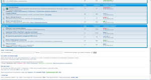 1.png (2317 просмотров) <a class='original' href='./download/file.php?id=62933&mode=view' target=_blank>Загрузить оригинал (113.05 КБ)</a>