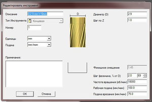 freza.jpg (3588 просмотров) <a class='original' href='./download/file.php?id=63002&mode=view' target=_blank>Загрузить оригинал (58.3 КБ)</a>