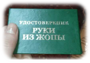 Сегодня я его заслужил. (2554 просмотра) <a class='original' href='./download/file.php?id=63102&mode=view' target=_blank>Загрузить оригинал (174.6 КБ)</a>