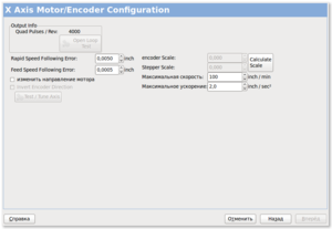 Скриншот 2 (1975 просмотров) <a class='original' href='./download/file.php?id=6314&mode=view' target=_blank>Загрузить оригинал (55.96 КБ)</a>