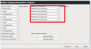 Скриншот 3 (1975 просмотров) <a class='original' href='./download/file.php?id=6315&mode=view' target=_blank>Загрузить оригинал (87.67 КБ)</a>
