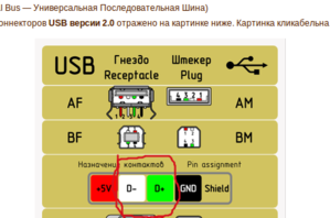 Выделение_043.png (2439 просмотров) <a class='original' href='./download/file.php?id=63174&mode=view' target=_blank>Загрузить оригинал (53.56 КБ)</a>