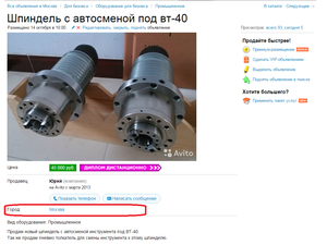 02.png (2289 просмотров) <a class='original' href='./download/file.php?id=63243&mode=view' target=_blank>Загрузить оригинал (471.74 КБ)</a>