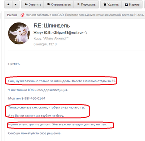 01.png (16201 просмотр) <a class='original' href='./download/file.php?id=63245&mode=view' target=_blank>Загрузить оригинал (72.12 КБ)</a>