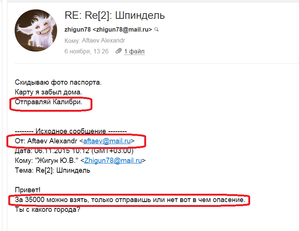 02.png (16201 просмотр) <a class='original' href='./download/file.php?id=63246&mode=view' target=_blank>Загрузить оригинал (65.22 КБ)</a>