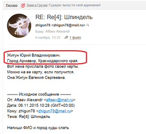 03.png (16287 просмотров) <a class='original' href='./download/file.php?id=63247&mode=view' target=_blank>Загрузить оригинал (70.94 КБ)</a>