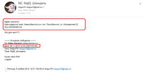 04.png (16219 просмотров) <a class='original' href='./download/file.php?id=63248&mode=view' target=_blank>Загрузить оригинал (73.74 КБ)</a>