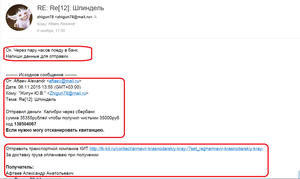 05.png (16293 просмотра) <a class='original' href='./download/file.php?id=63252&mode=view' target=_blank>Загрузить оригинал (91.42 КБ)</a>