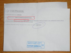 06 .jpg (16193 просмотра) <a class='original' href='./download/file.php?id=63254&mode=view' target=_blank>Загрузить оригинал (207.4 КБ)</a>