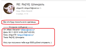 07.png (16284 просмотра) <a class='original' href='./download/file.php?id=63255&mode=view' target=_blank>Загрузить оригинал (58.16 КБ)</a>