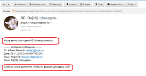 10.png (16186 просмотров) <a class='original' href='./download/file.php?id=63258&mode=view' target=_blank>Загрузить оригинал (71.79 КБ)</a>