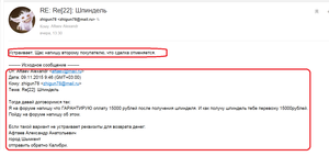 12.png (16186 просмотров) <a class='original' href='./download/file.php?id=63260&mode=view' target=_blank>Загрузить оригинал (80.55 КБ)</a>